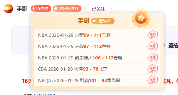 恩裏克炮轰,空場比賽如,姐獨舞,NG娱乐,NG娱乐平台,NG娱乐电子游戏平台,NG大舞台