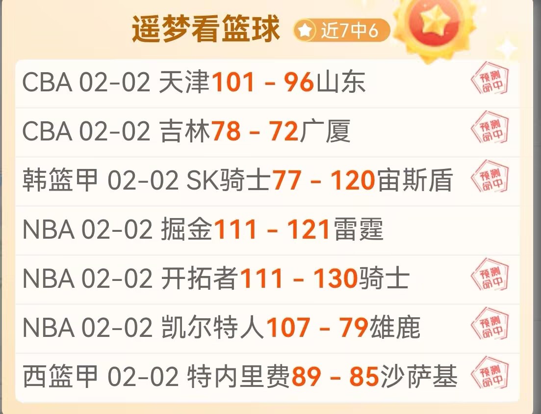 年中国雪地,排球国际邀,请赛盛大开,NG娱乐,NG娱乐平台,NG娱乐电子游戏平台,NG大舞台