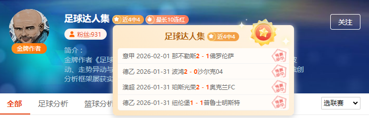 CBA,上海队快攻,培根空中接,NG娱乐,NG娱乐平台,NG娱乐电子游戏平台,NG大舞台