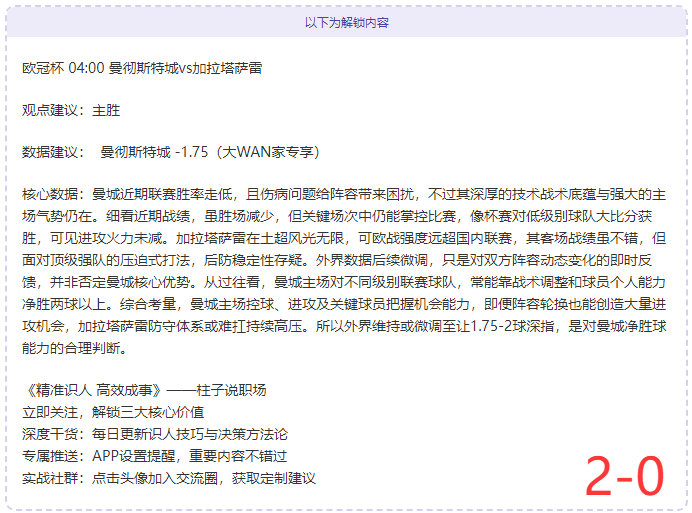 拜仁高层对,孔帕尼赞誉,有加,NG娱乐,NG娱乐平台,NG娱乐电子游戏平台,NG大舞台