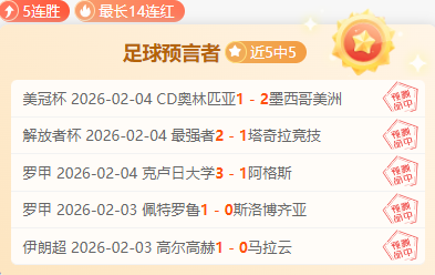 新华社体育,摄影周佳作,NG娱乐体育,NG娱乐,NG娱乐平台,NG娱乐电子游戏平台,NG大舞台