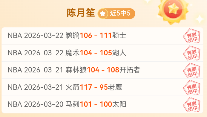 香港选手吴,安仪成功锁,定世界斯诺,NG娱乐,NG娱乐平台,NG娱乐电子游戏平台,NG大舞台