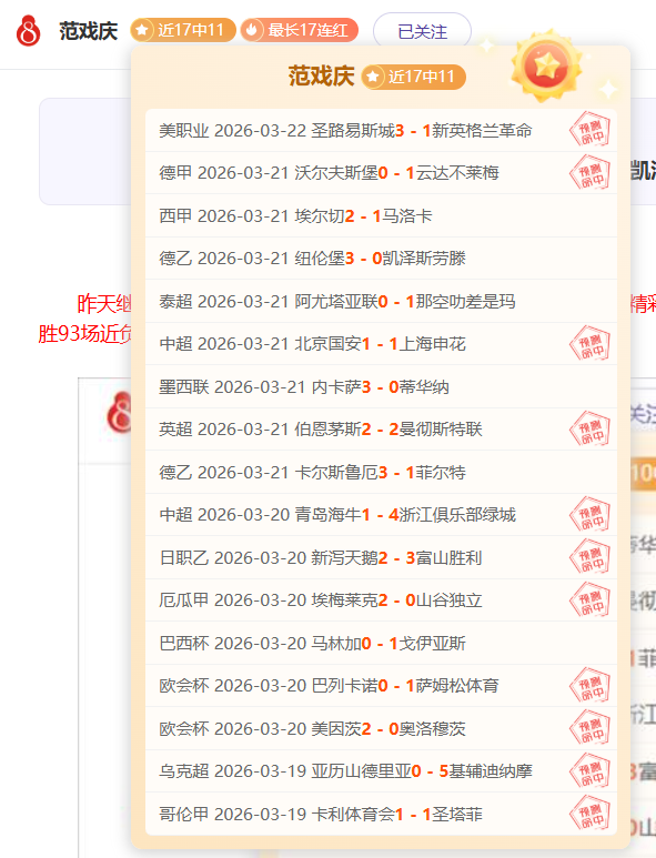 蜀山区一所,学校跻身全,国青少年校,NG娱乐,NG娱乐平台,NG娱乐电子游戏平台,NG大舞台