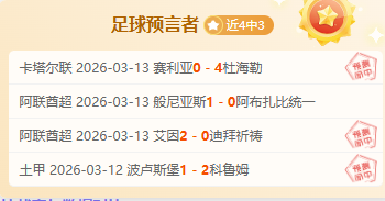维尔贝克,球追平格罗,斯纪录,NG娱乐,NG娱乐平台,NG娱乐电子游戏平台,NG大舞台