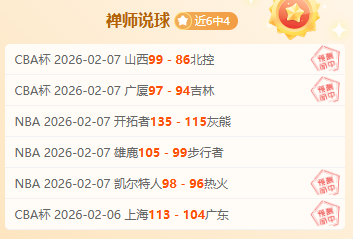 王曼昱击败,孙颖莎夺冠,亚洲杯女单,NG娱乐,NG娱乐平台,NG娱乐电子游戏平台,NG大舞台