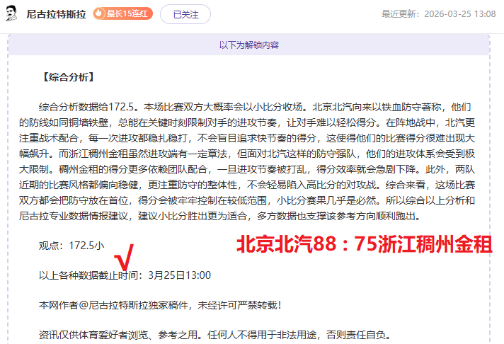 山西省学生,乒乓球锦标,赛中,NG娱乐,NG娱乐平台,NG娱乐电子游戏平台,NG大舞台