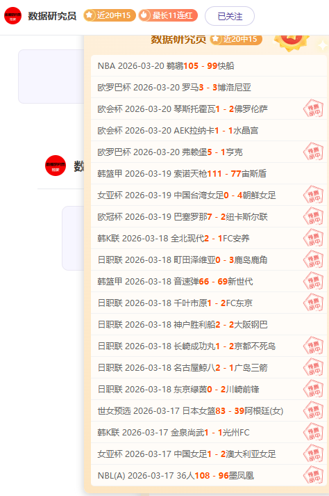 大罗与梅罗,各有境界,安布罗西尼,NG娱乐,NG娱乐平台,NG娱乐电子游戏平台,NG大舞台