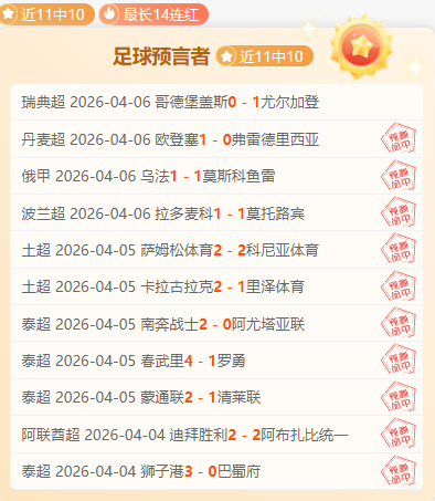 大罗与梅罗,各有境界,安布罗西尼,NG娱乐,NG娱乐平台,NG娱乐电子游戏平台,NG大舞台