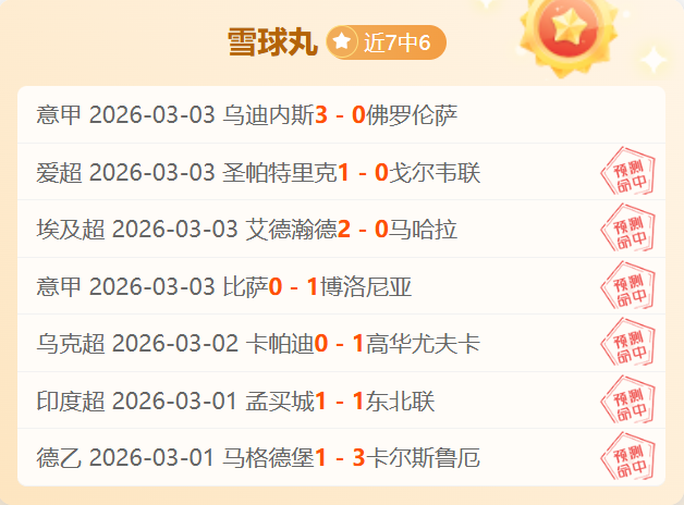 欧女杯赛事,解读,专家质合分,NG娱乐,NG娱乐平台,NG娱乐电子游戏平台,NG大舞台