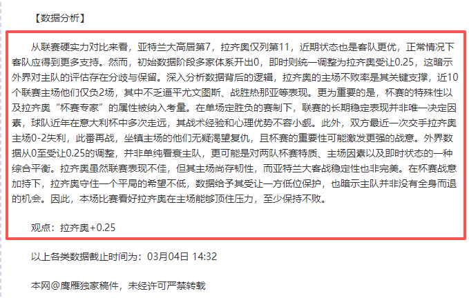 欧女杯赛事,解读,专家质合分,NG娱乐,NG娱乐平台,NG娱乐电子游戏平台,NG大舞台