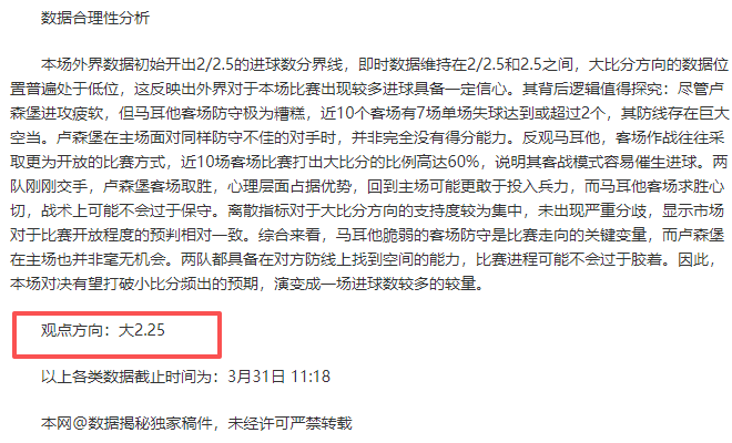 快船,雄鹿再连胜,大乐透期号,NG娱乐,NG娱乐平台,NG娱乐电子游戏平台,NG大舞台