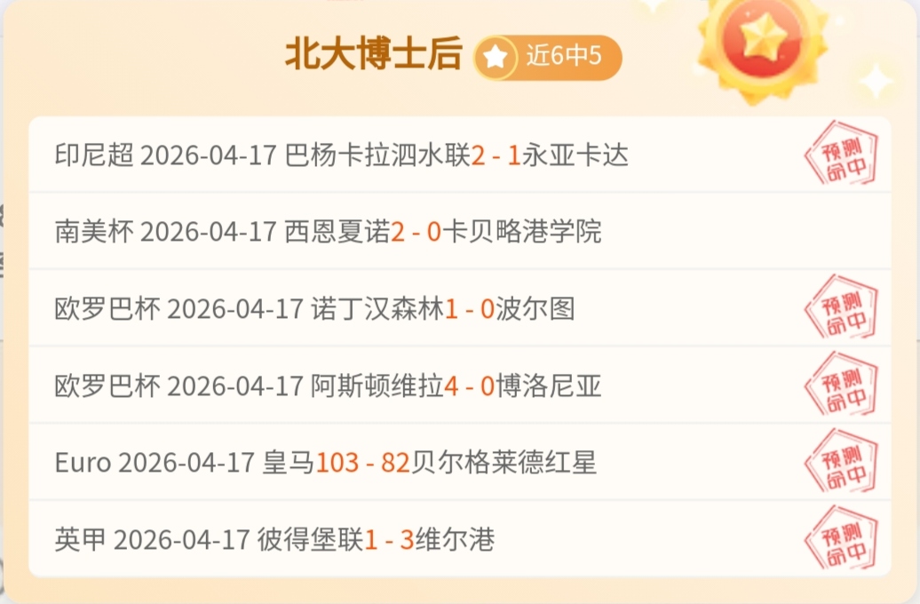 大乐透期号,专家推荐,摩洛超主队,NG娱乐,NG娱乐平台,NG娱乐电子游戏平台,NG大舞台