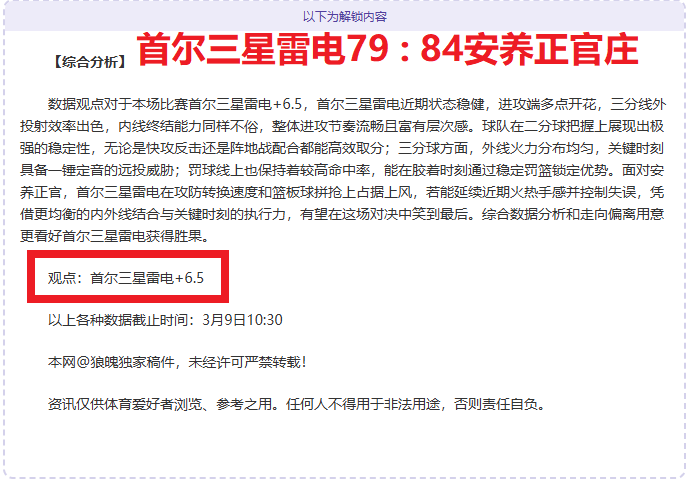 大乐透期号,专家推荐,质合分析前,NG娱乐,NG娱乐平台,NG娱乐电子游戏平台,NG大舞台