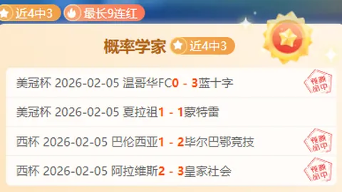 “2025年中国雪地排球国际邀请赛盛大开幕在即”