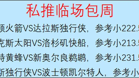 春锦赛蝶泳项目张雨霏未进决赛，王一淳夺冠，余依婷夺银，赛况突变