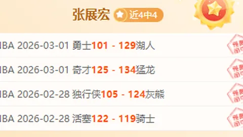 阿森纳续约萨卡在即：天空体育披露积极谈判进展，前景一片光明！