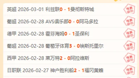 大乐透专家质合分析：期号精准推荐前区十码