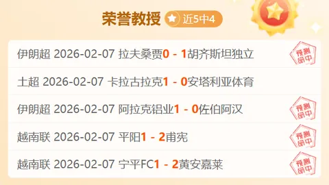 马斯切拉諾將於2025年1月成為阿根廷U20主教練