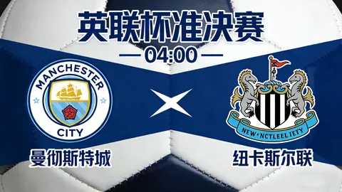 王楚钦勇闯重庆冠军赛男单八强