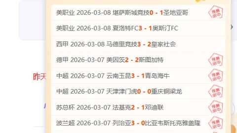 堂安律：世界杯晋级释重，压力得以释放