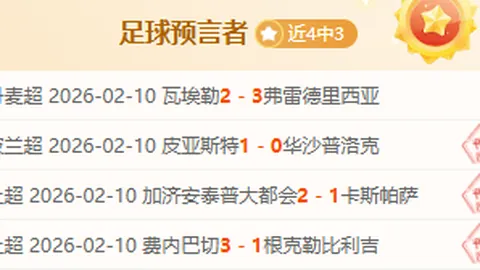 勇士客场挑战洛杉矶，能否全身而退？揭秘惊心动魄的逃脱之战！