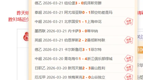 蜀山区一所学校跻身全国青少年校园足球特色学校排行榜