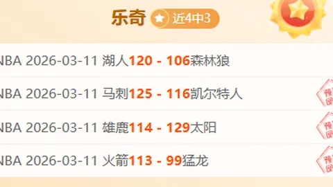 曼联官方宣布以5100万欧元转会费收购国米门将奥纳纳