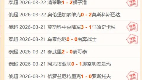 NBA专家分析：魔术对阵火箭赛况解读