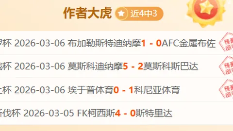 水原FC对阵坡州市民：实力对比分析