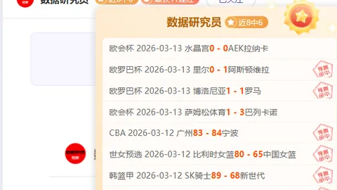 宇说挪超：奥勒松对阵费德列斯达赛事前瞻