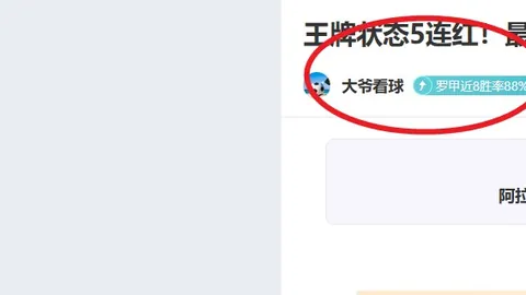 红军内部：寻找萨拉赫替代者难度极大