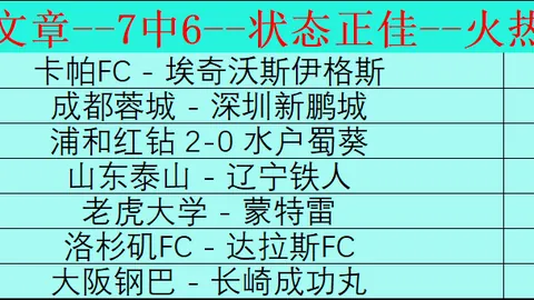 NG娱乐体育 资讯 120827 s9i