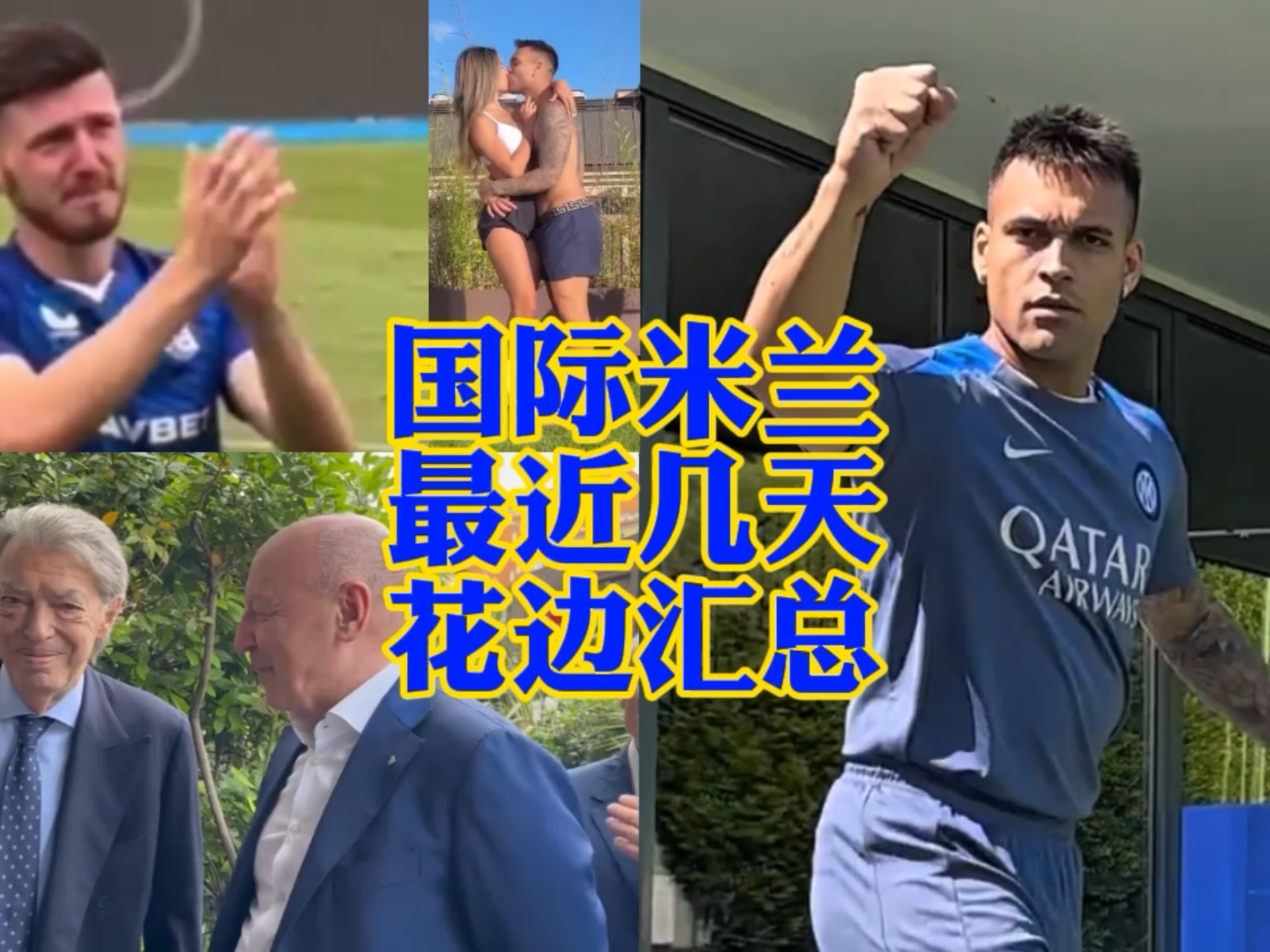 進攻套路單 進攻套路單